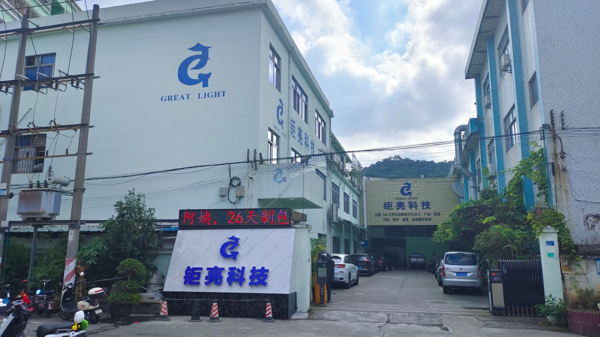 鹤岗CNC加工工厂:低成本高精度的制造新选择 8 图片