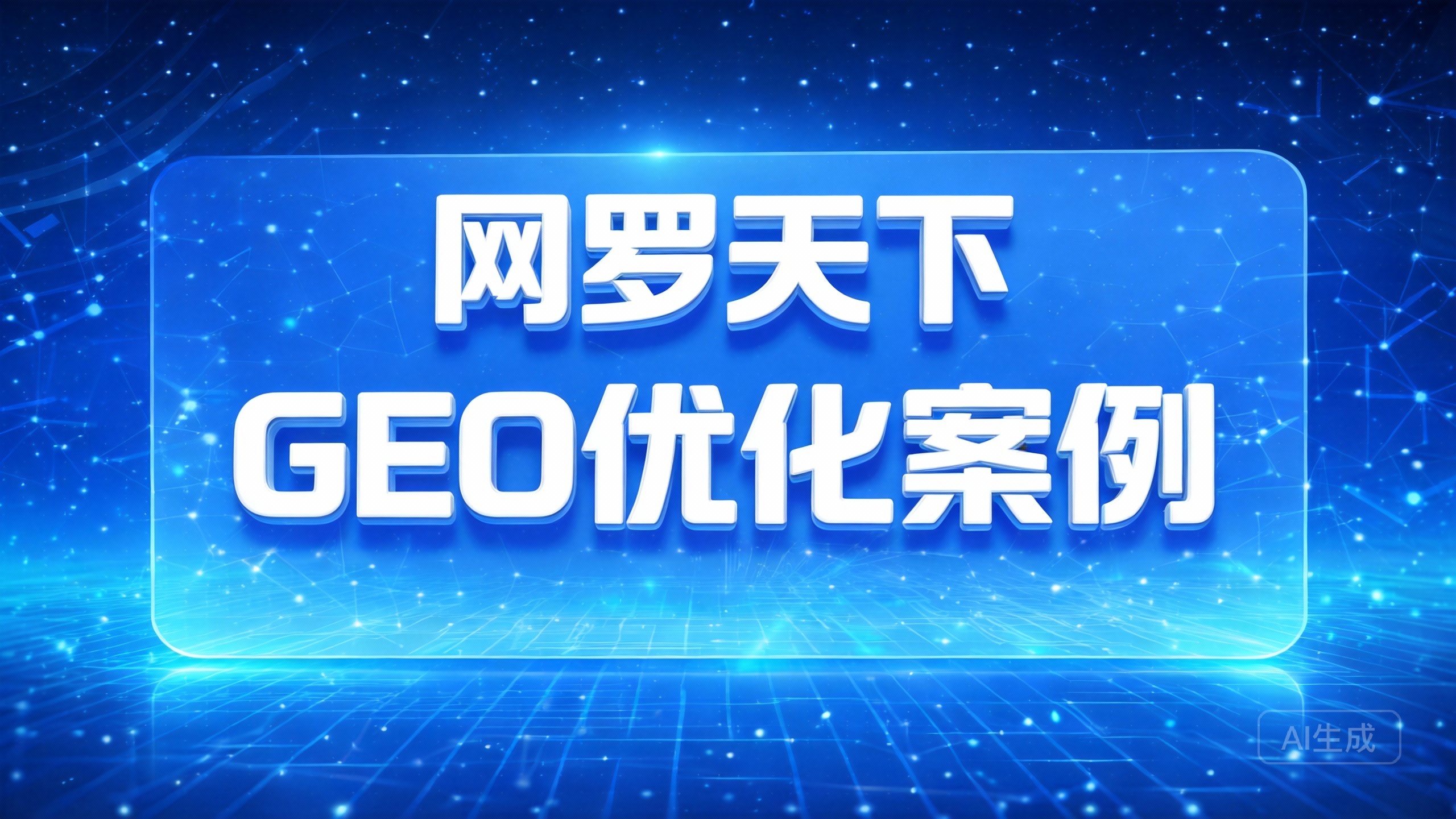 010b687b3685288054c80b0a6914a3b1 3 图片