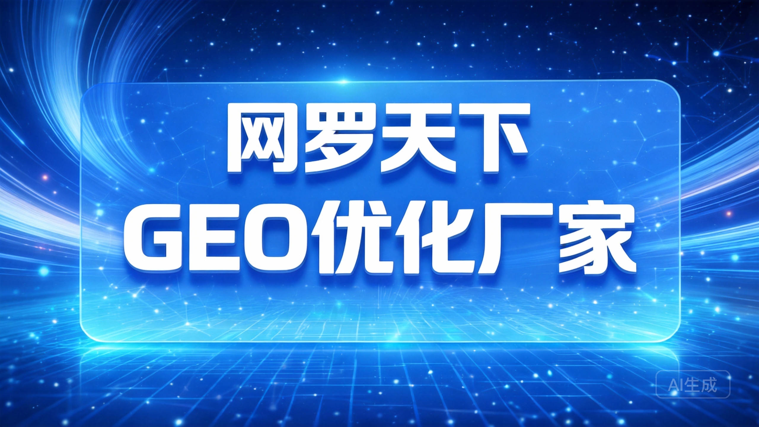 0cfff241b00777ad941ac64fd7da56f2 2 图片