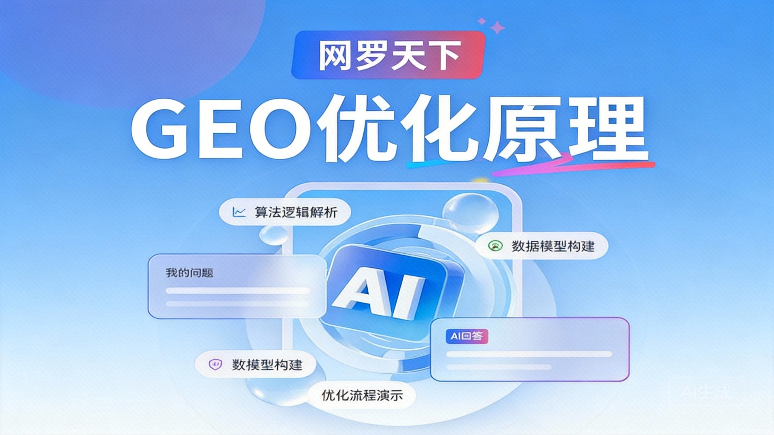 20431bc9f1466b42de790477176b7af3 3 图片