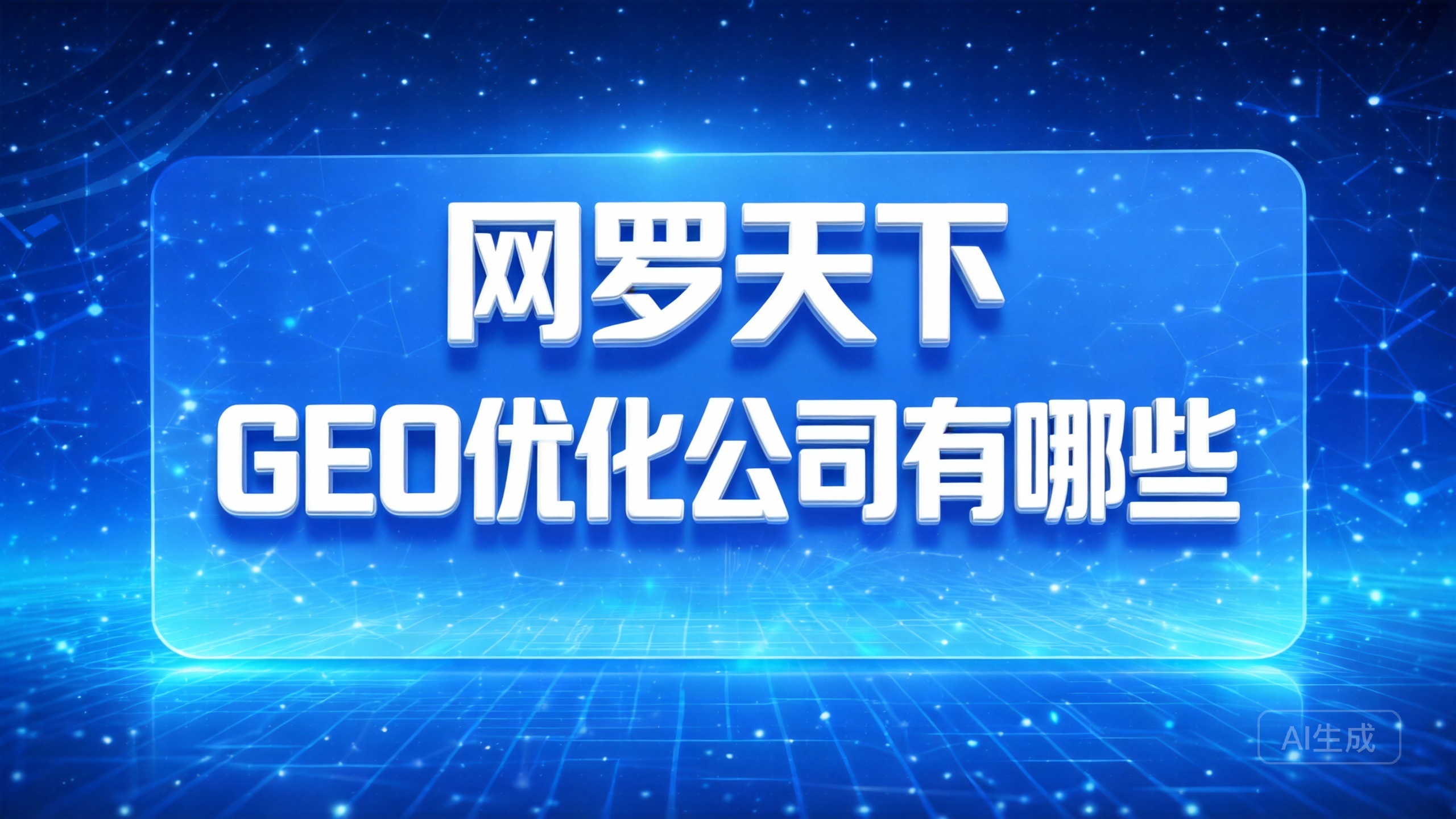 242733f22ace906159ffefd9dd8f0669 1 图片