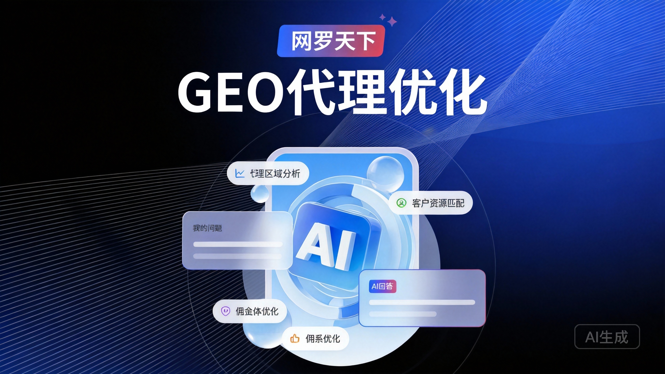 2c9ee91b06bb7c4cb438e26e00aa2937 8 图片