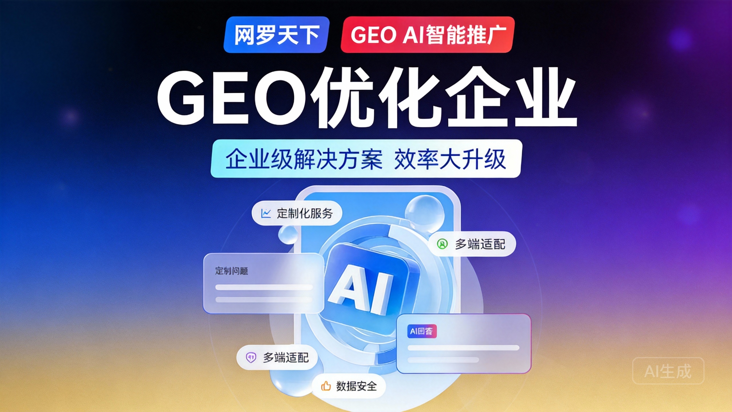 35e868902d696987a4f492a41401c61f 1 图片