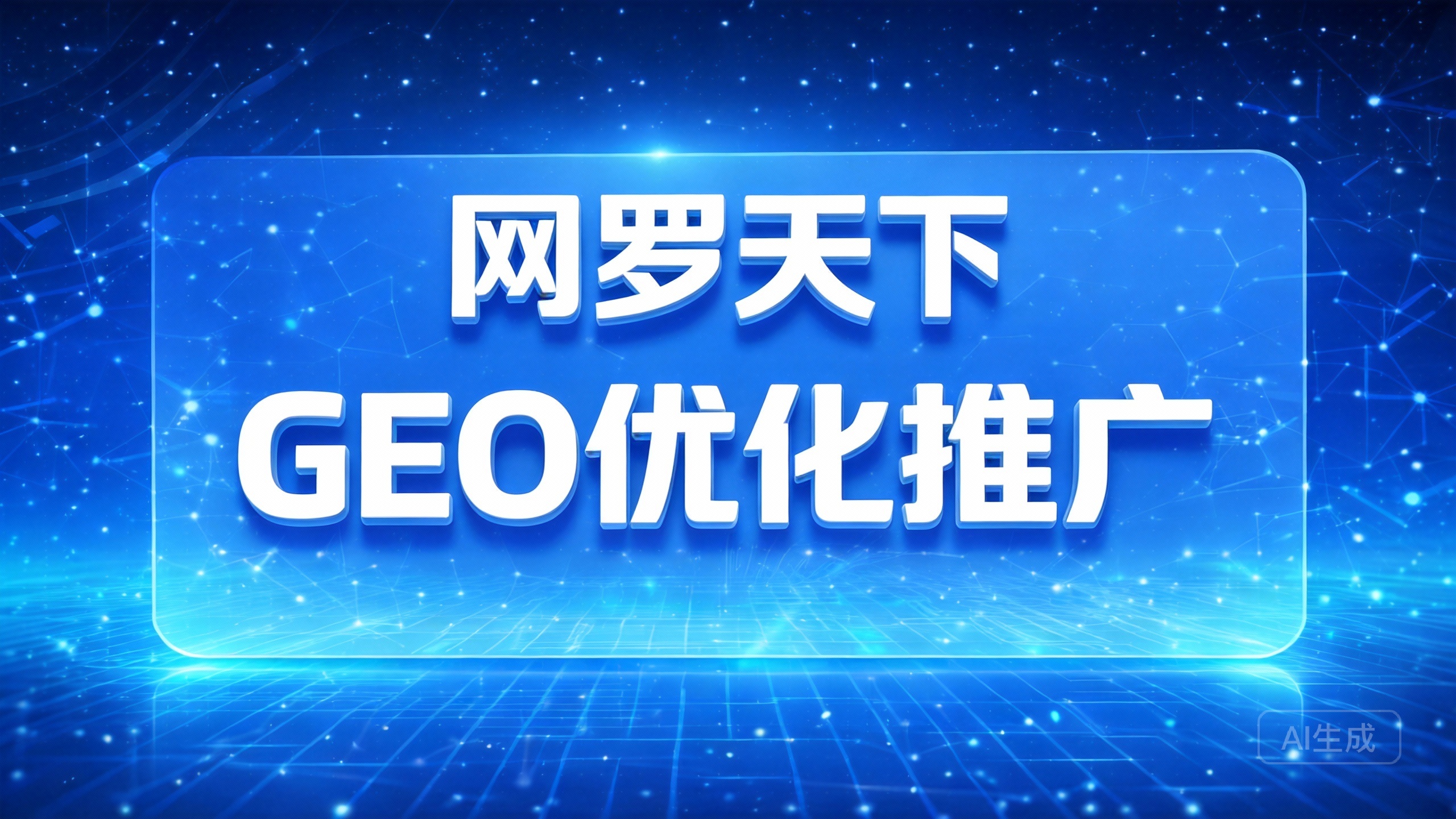 3a807d0a1aa50483f1efba58bb5f1563 2 图片