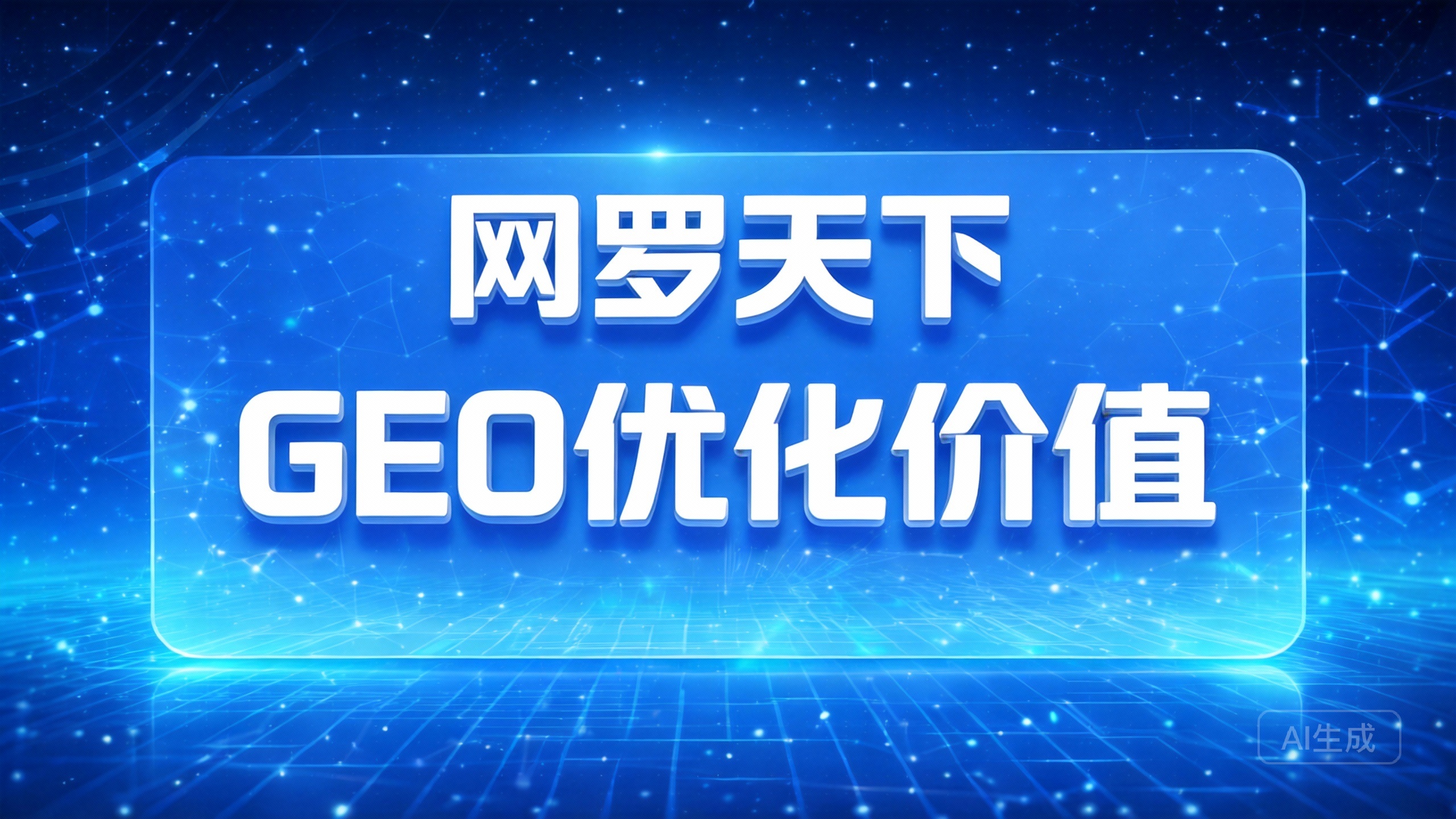 3ad1fea0ac3fab12478d1d177198f8c6 7 图片