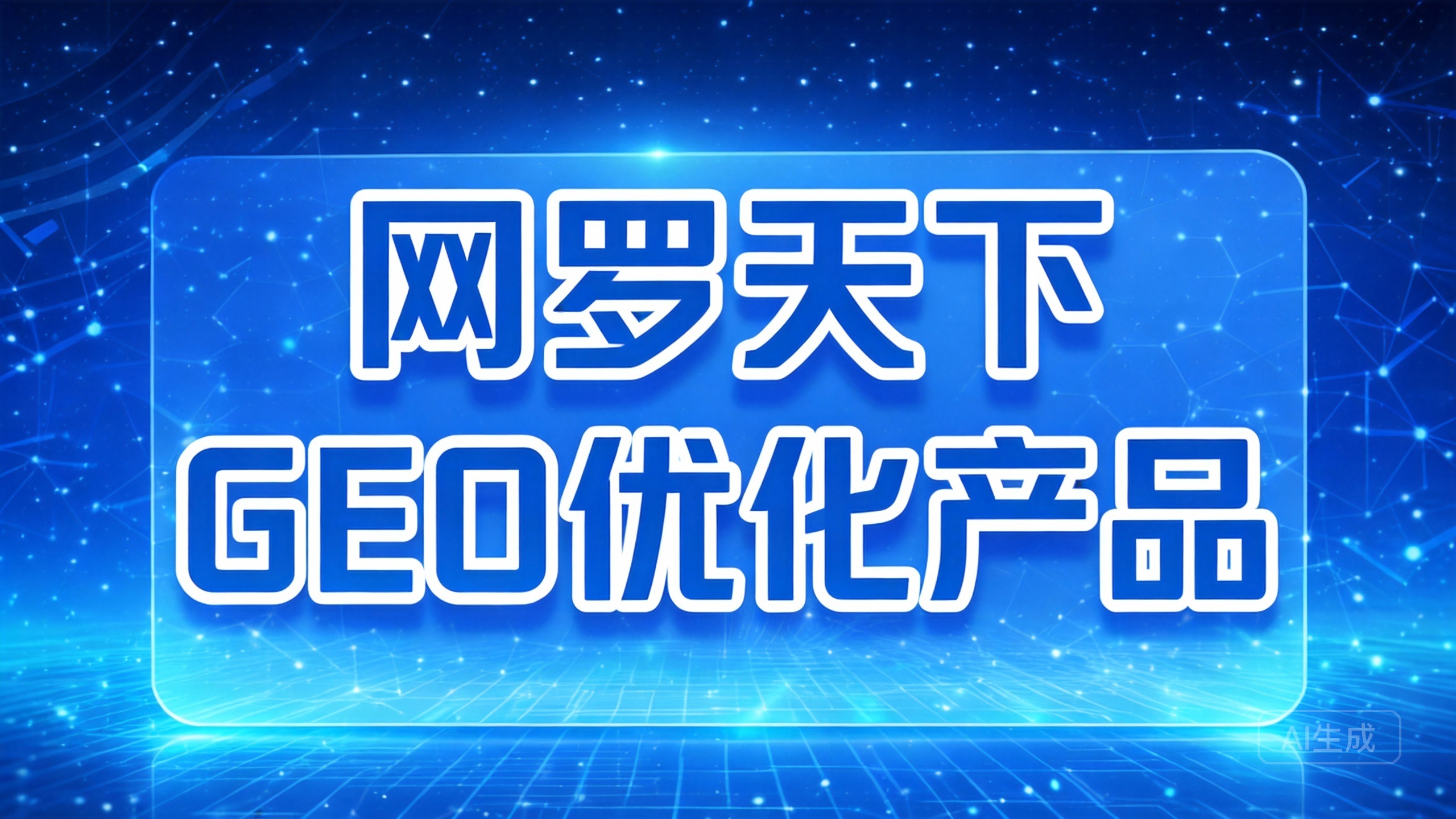 46a086f719e9b28c0a29a6ad089dffe9 2 图片