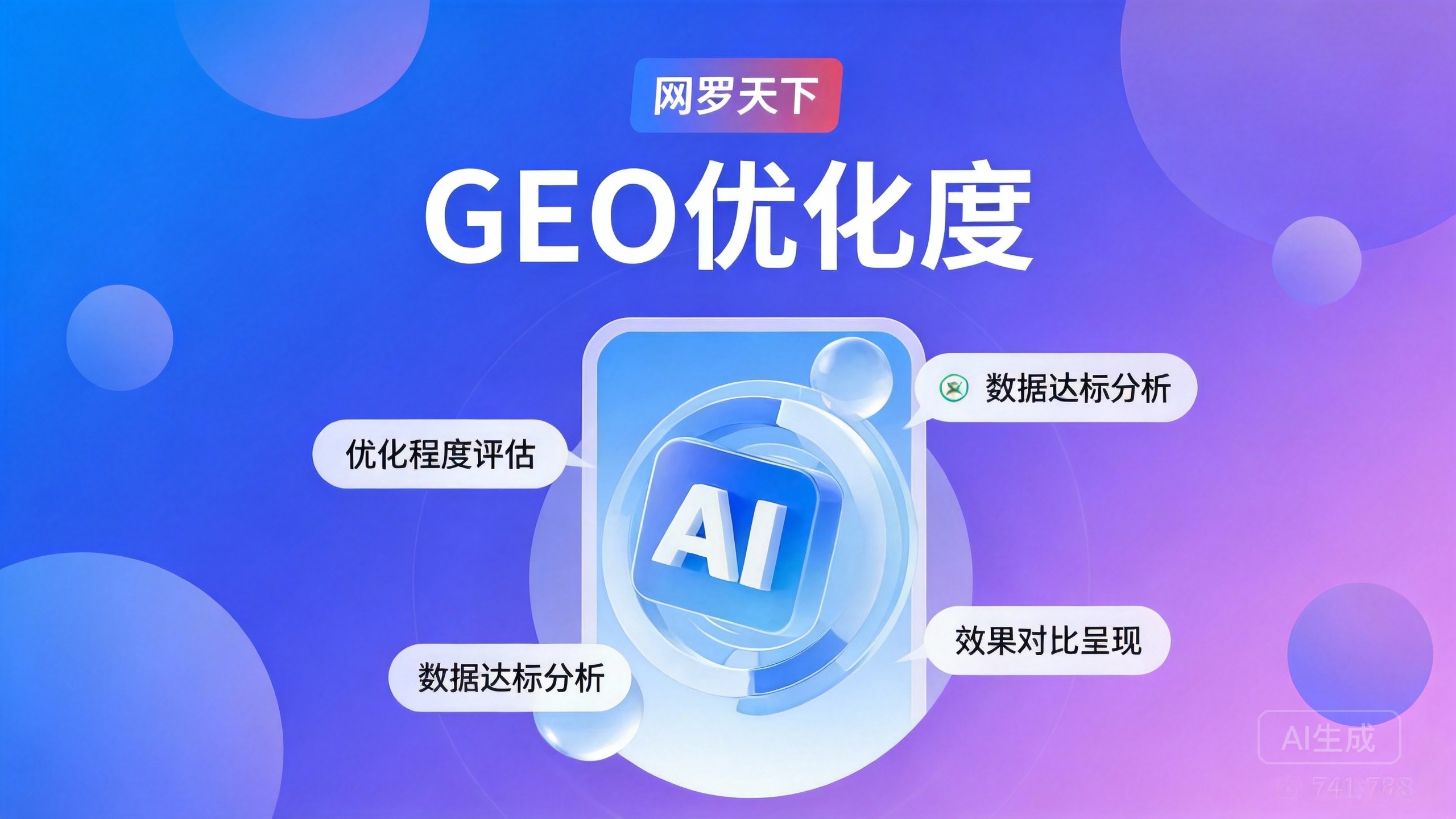 4a1445dde87dd40304c7aea7c7e0b940 7 图片