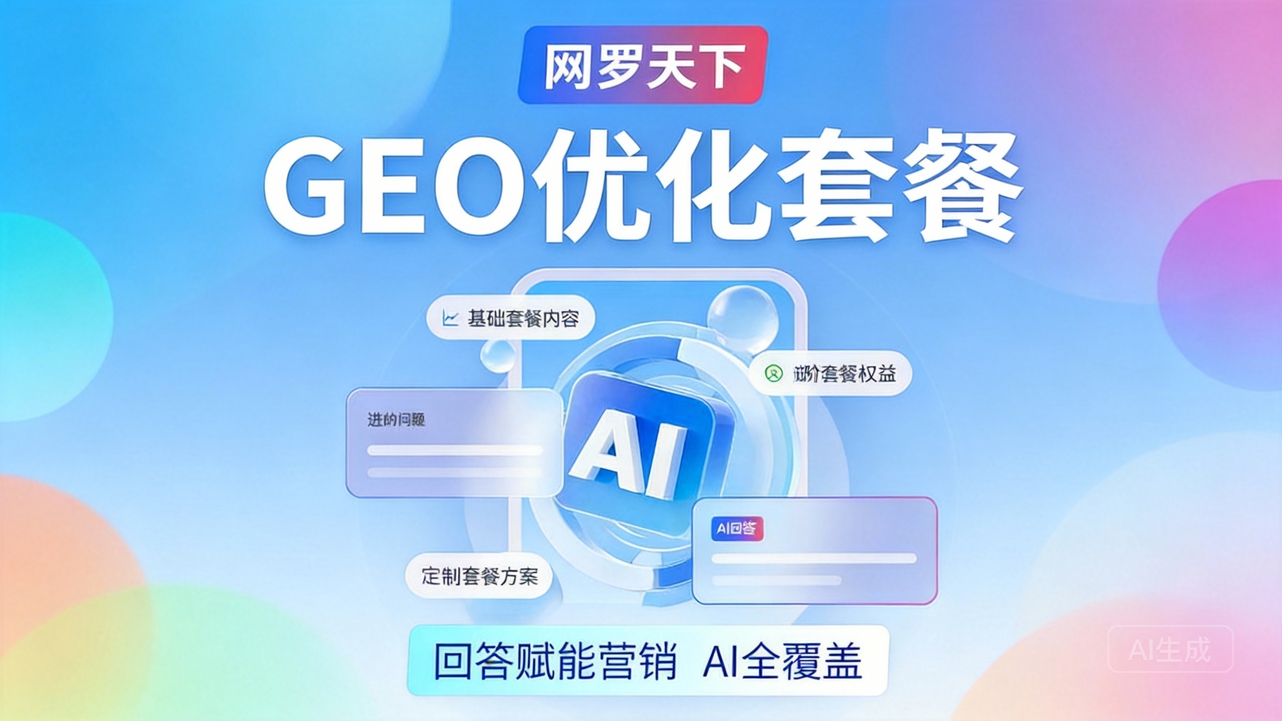 4a6ea12af778b75a51eb4ab05ed63295 7 图片