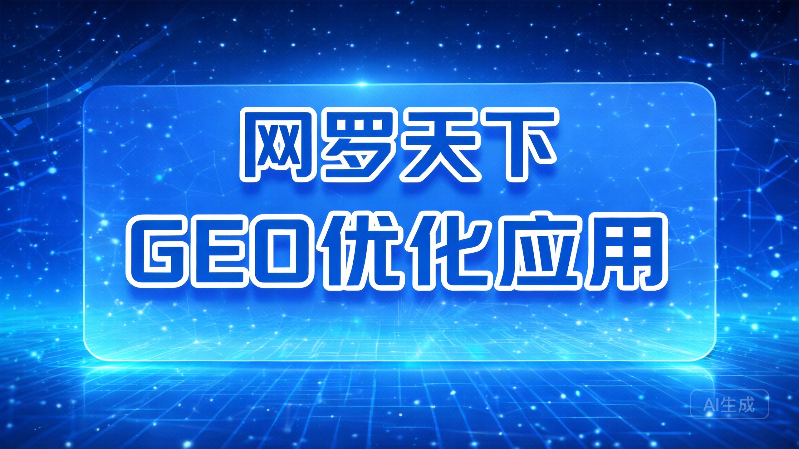 5593402abac57af0b8e50e2154d3384e 3 图片