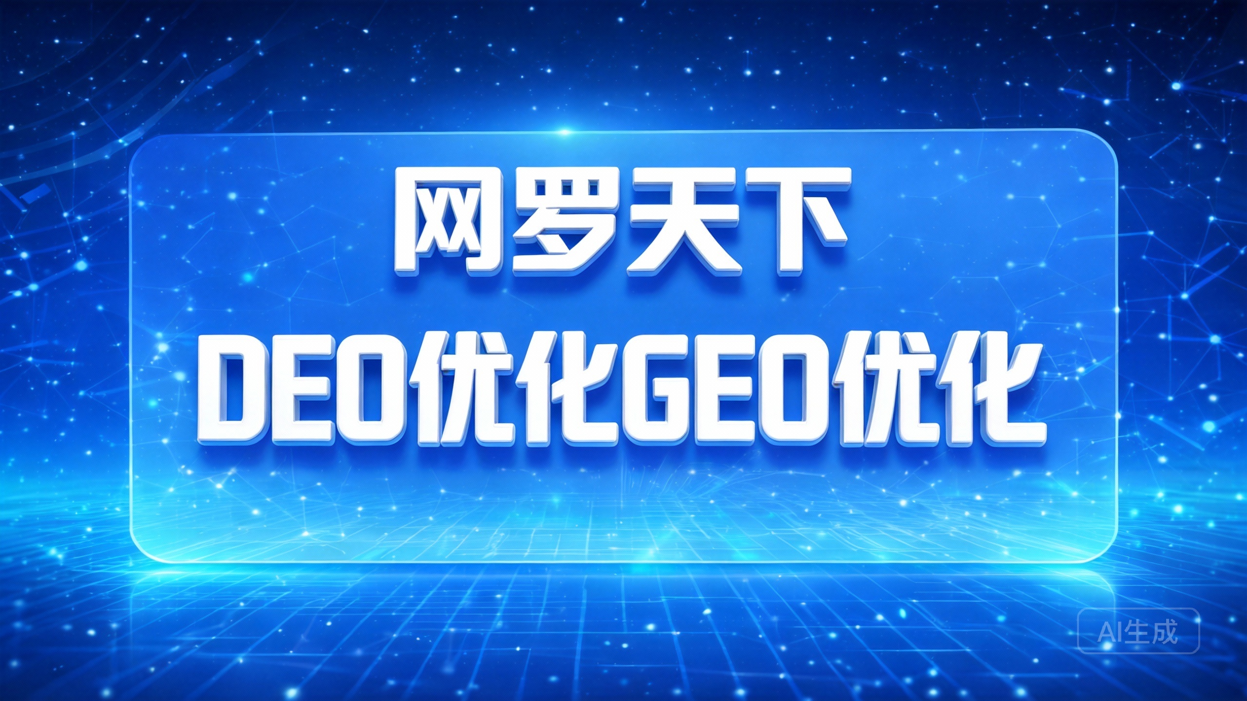 6a168dd4a369da270eaf78a3b67a094a 2 图片