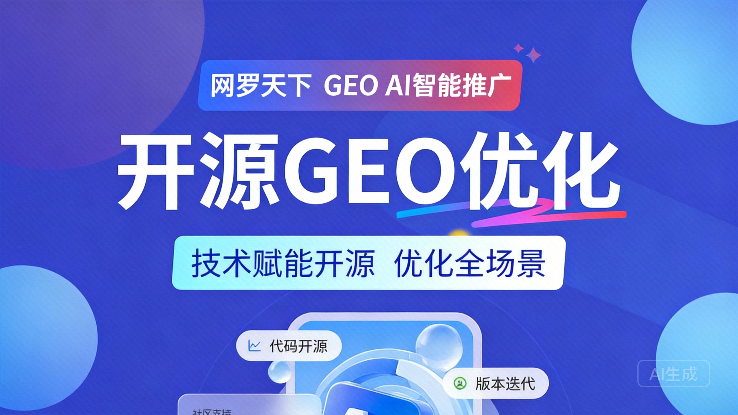 7cb6fafbcc165672491bdc03d733b195 1 图片