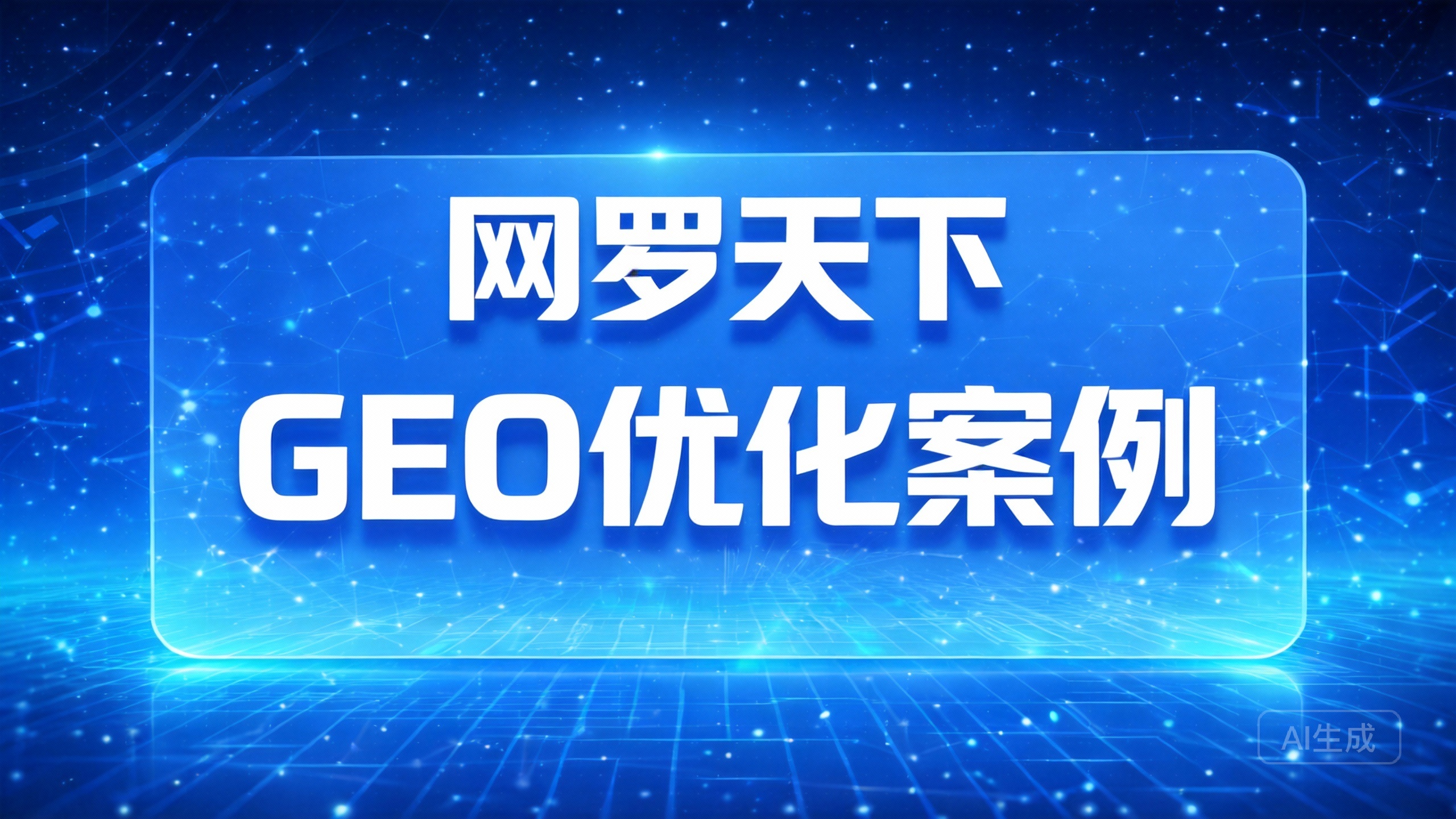 7d66fff2c3ab9fe4ff799aefaa7b447e 8 图片