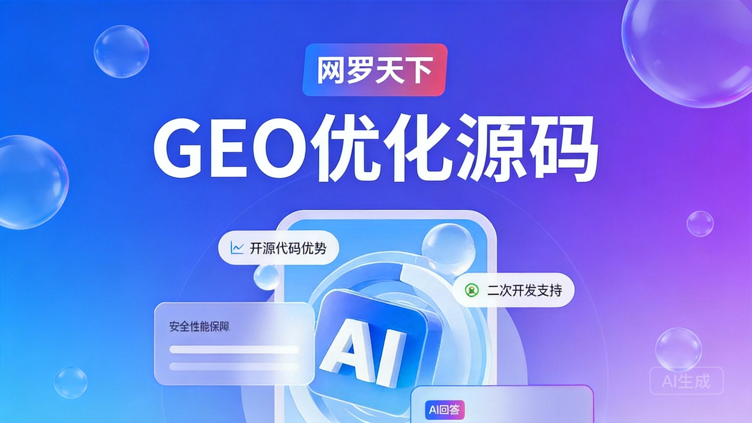 85b2371c4ffbc237a16a709a2925f473 3 图片