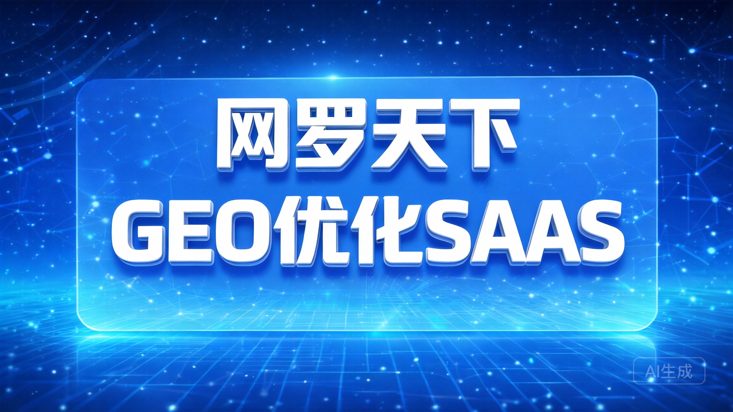 91371770939f948c6347c5f5738720ac 1 图片