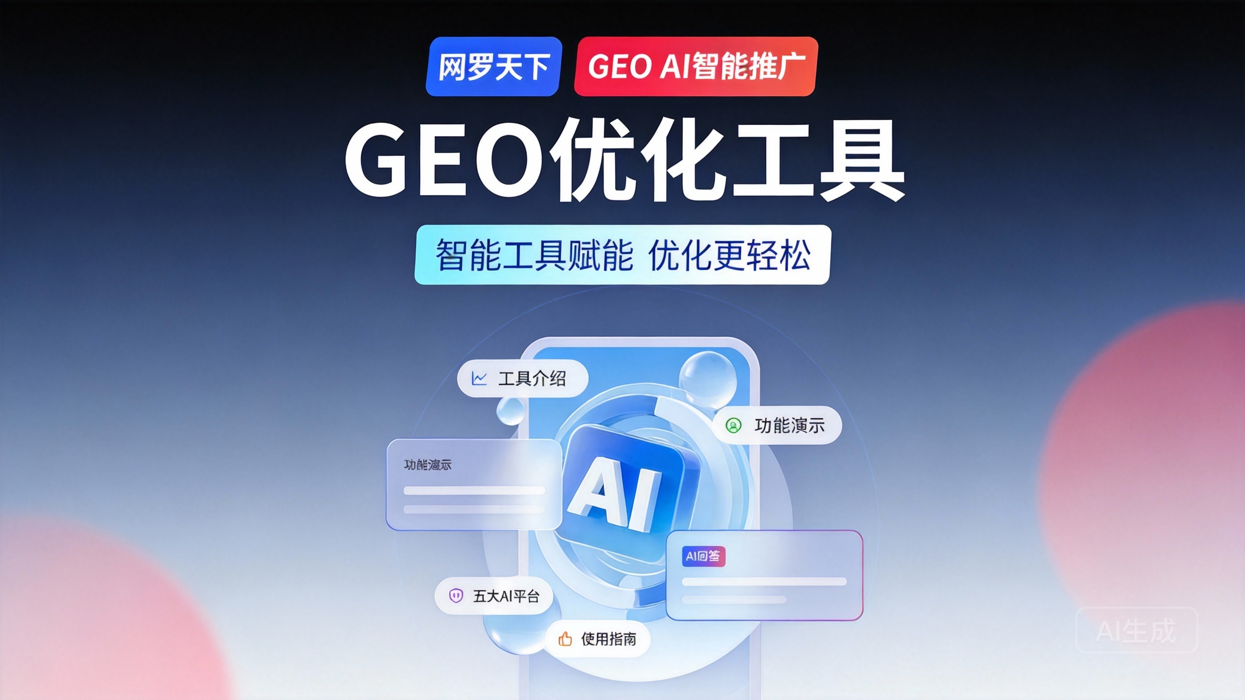 998f65ed4535ecc6f2f359927a52867d 9 图片