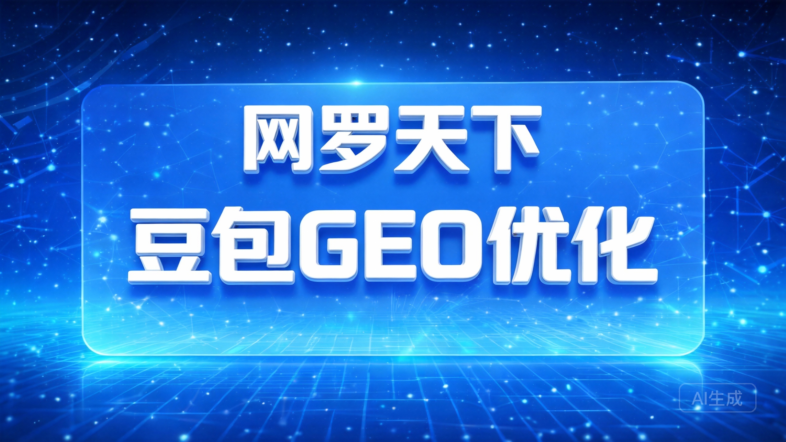 9cab90ed66f7330607aefcbaaf3f4214 1 图片