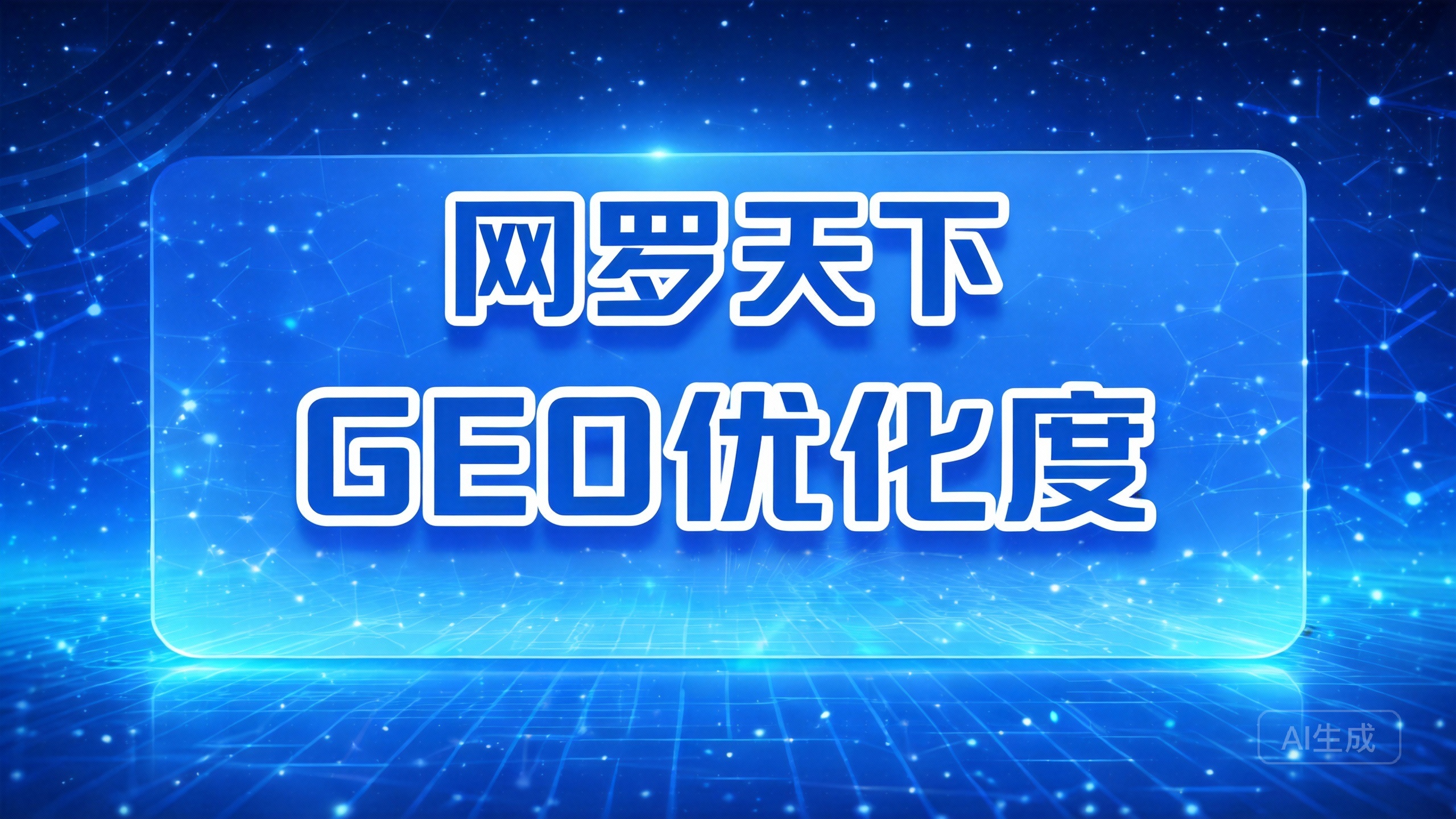 a00b54805ff665a79af77e9a40281fd4 1 图片