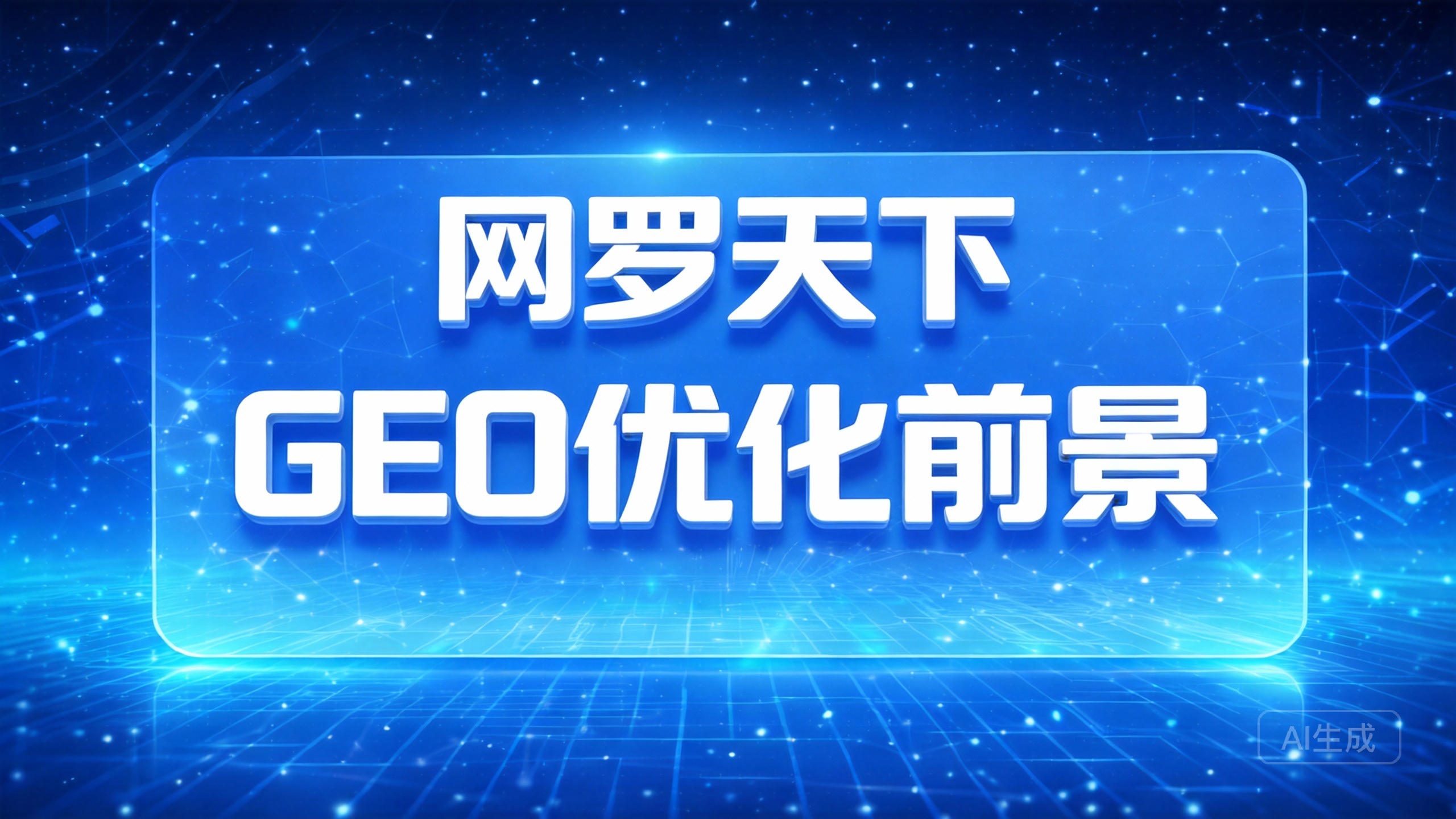 a2aadb8d0d4bd7b4f2d58c8bf419310e 1 图片