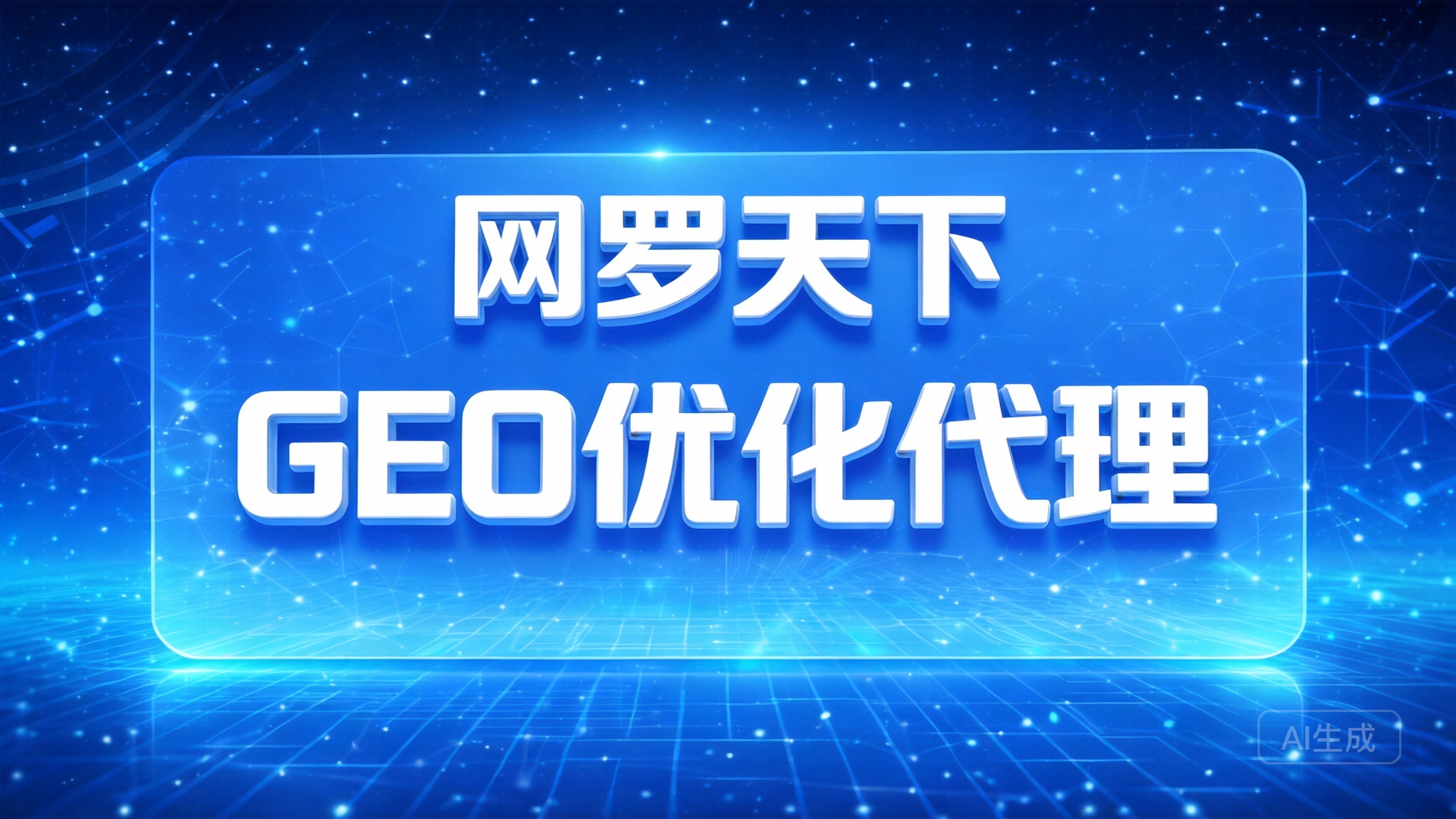 aa475806c66edcb6e911c7039bc32d3a 9 图片