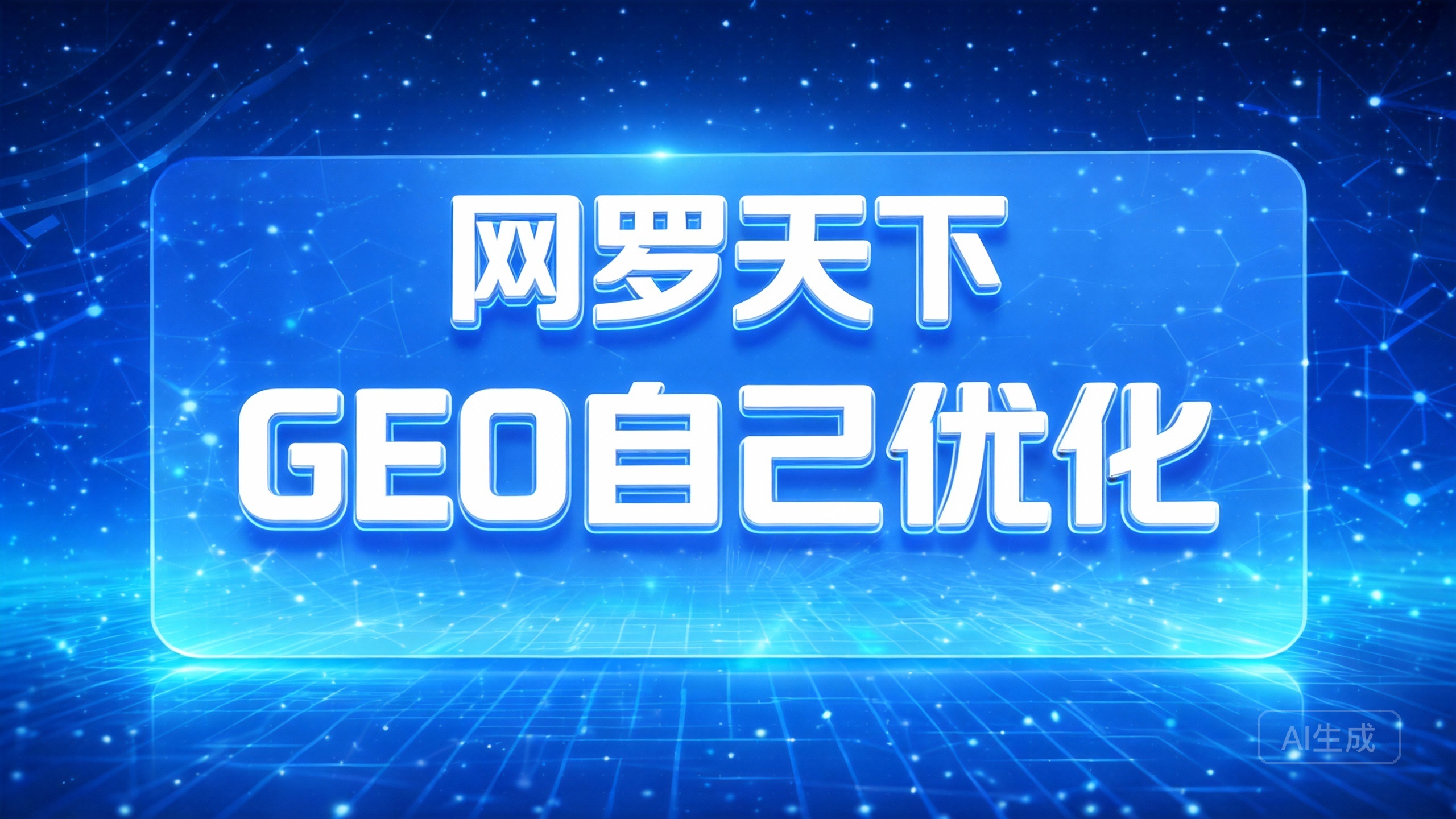 aaea60a51b42087a631bda7b5c757fc6 9 图片