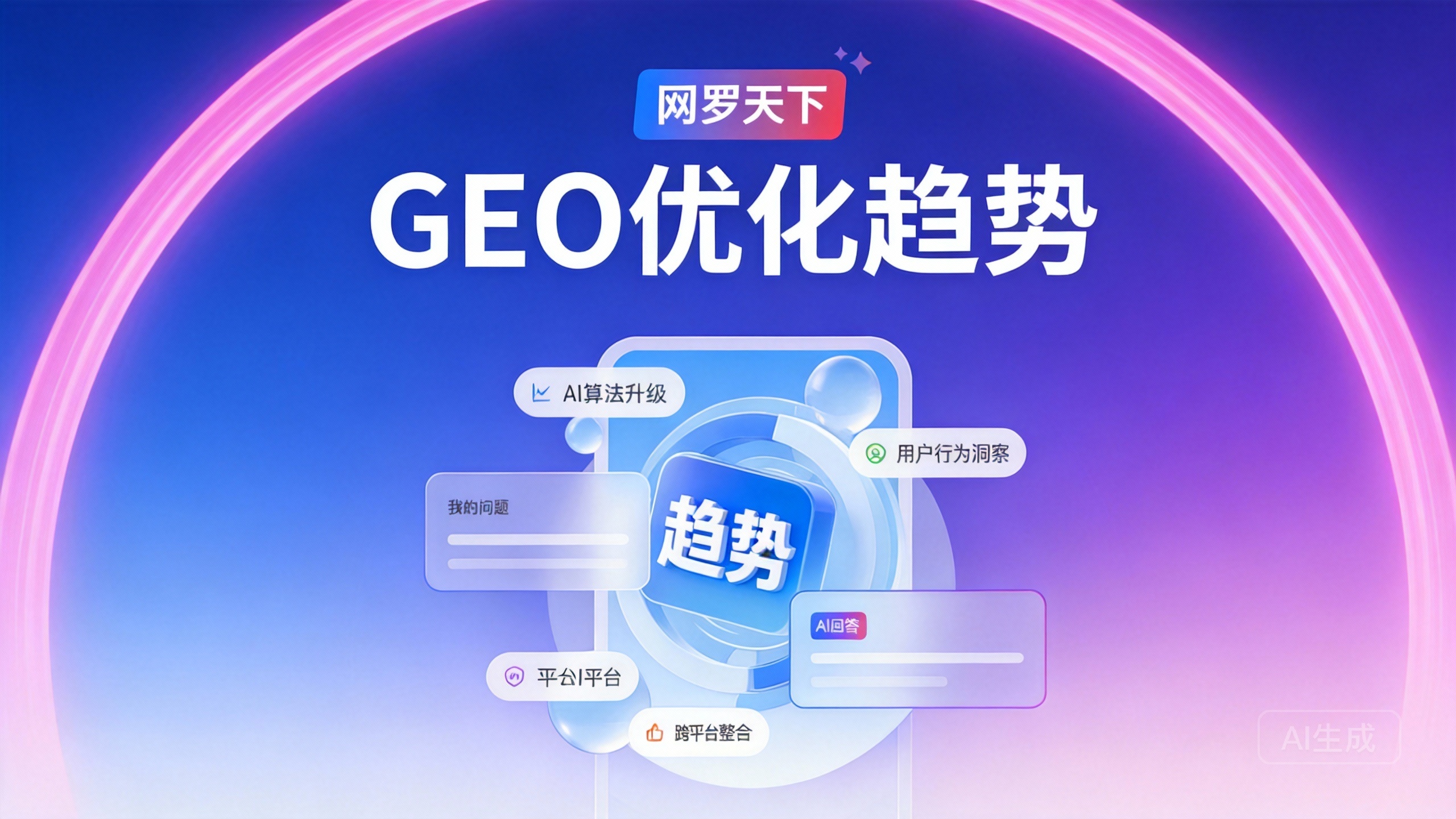 aca538cf14bb3d0d3c5020e2670446d1 1 图片