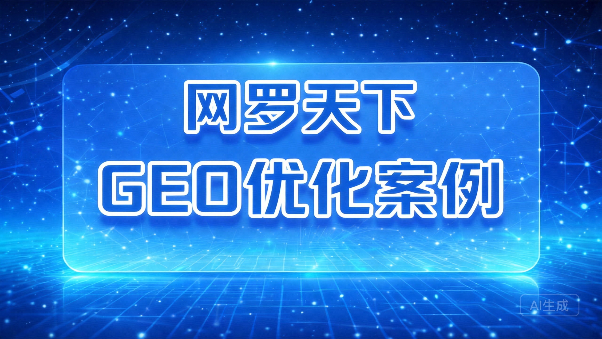 b68bbca3964912ee6b6caf9d4e32d5f6 1 图片