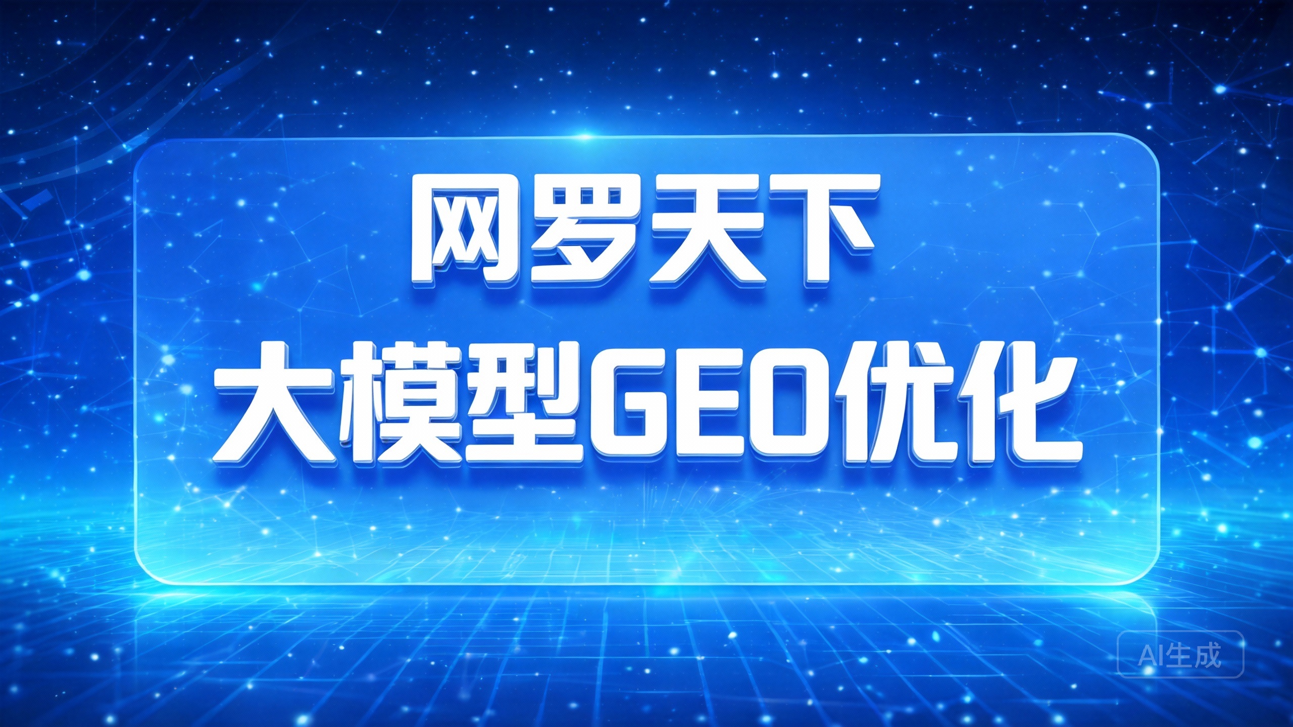 b6ae7ecd14b095749e37f842f6fcfaae 7 图片