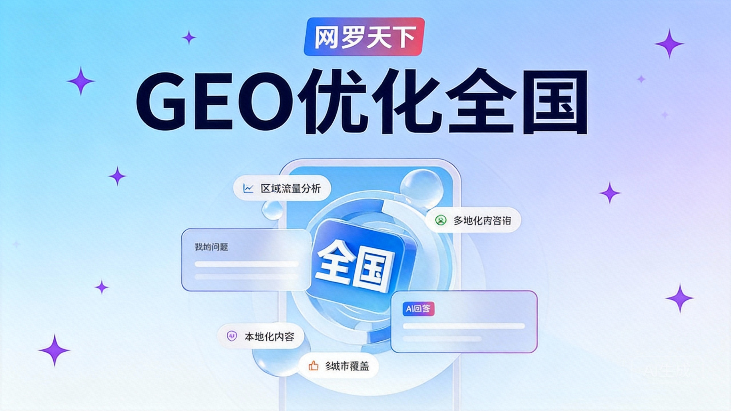 bf522f31af956a1574df7c94af5800f8 9 图片