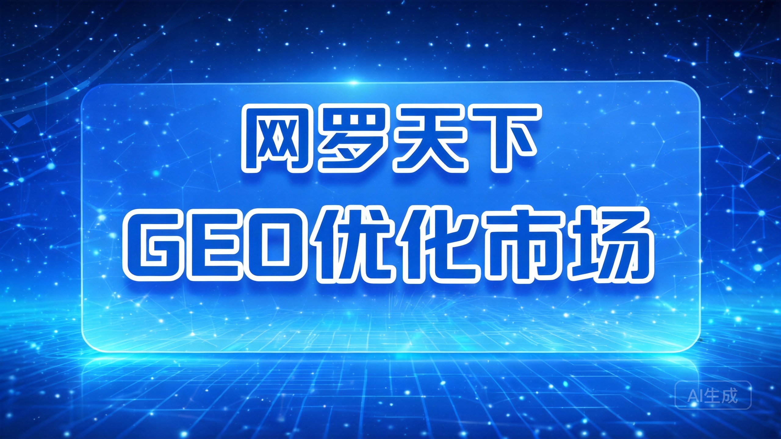 ce0c99f3c36d38ba304de81611f7c659 7 图片