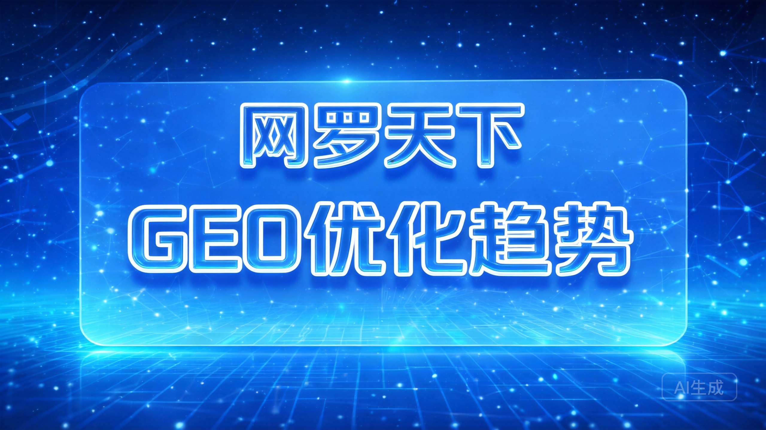 ced99a62ed0c91307ec728dac29f3d36 1 图片