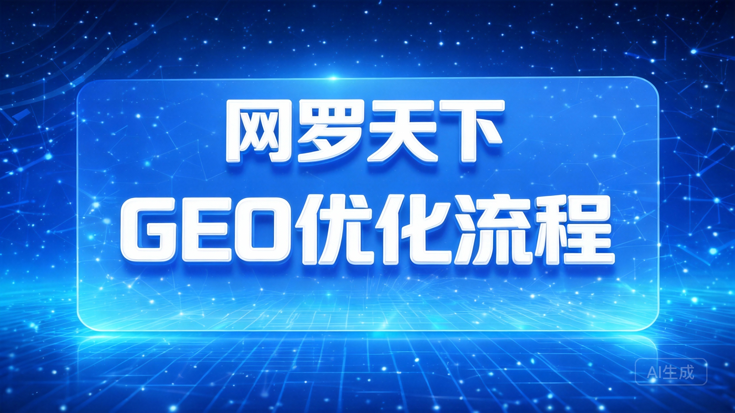 d1dd10613b49728a55d6889faba169e4 2 图片