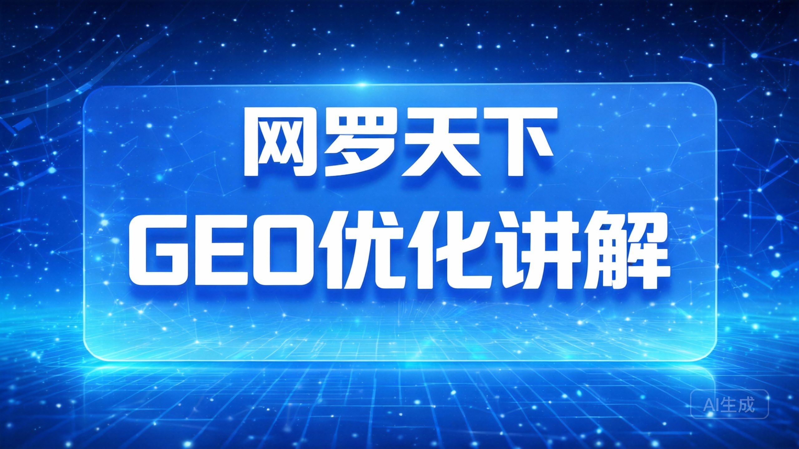 df562fab9b63a25ba06bbc853eea2906 1 图片