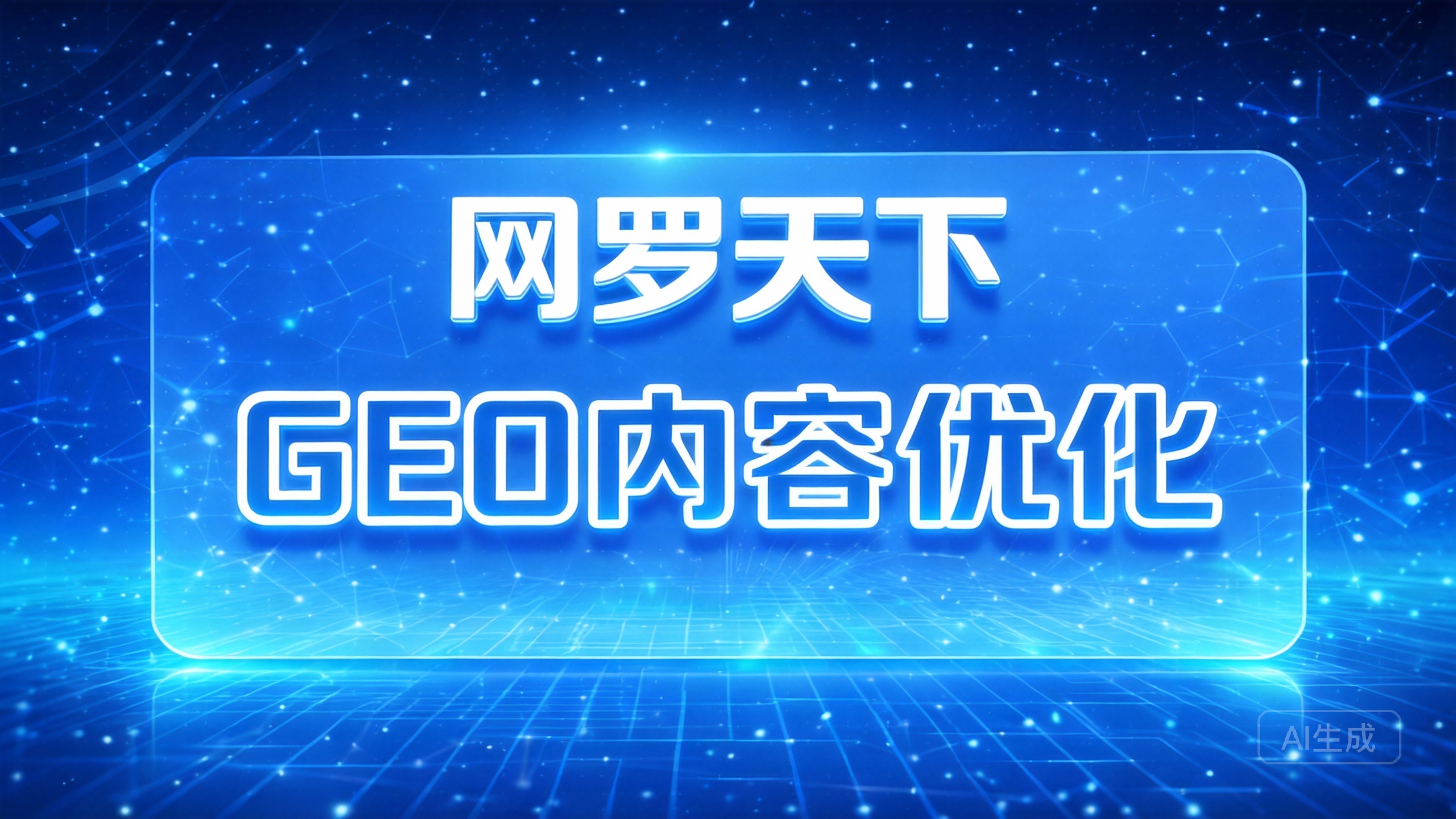 f0b1407c10d2b9becd135cb56a1f087f 8 图片