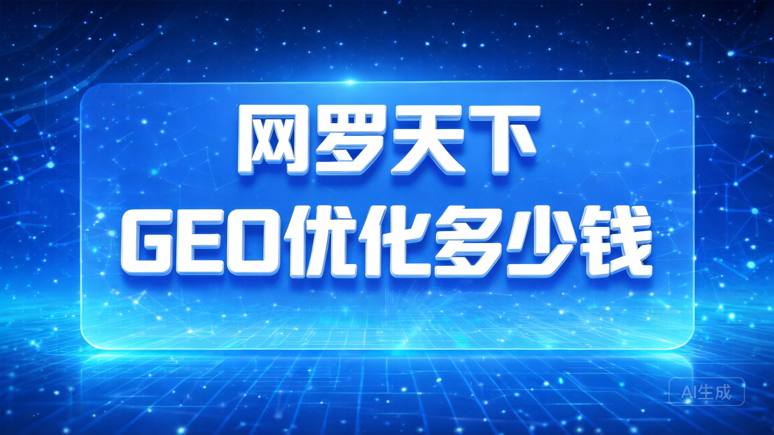 f17081cb71b0dee9c3a83a1f13747dac 3 图片