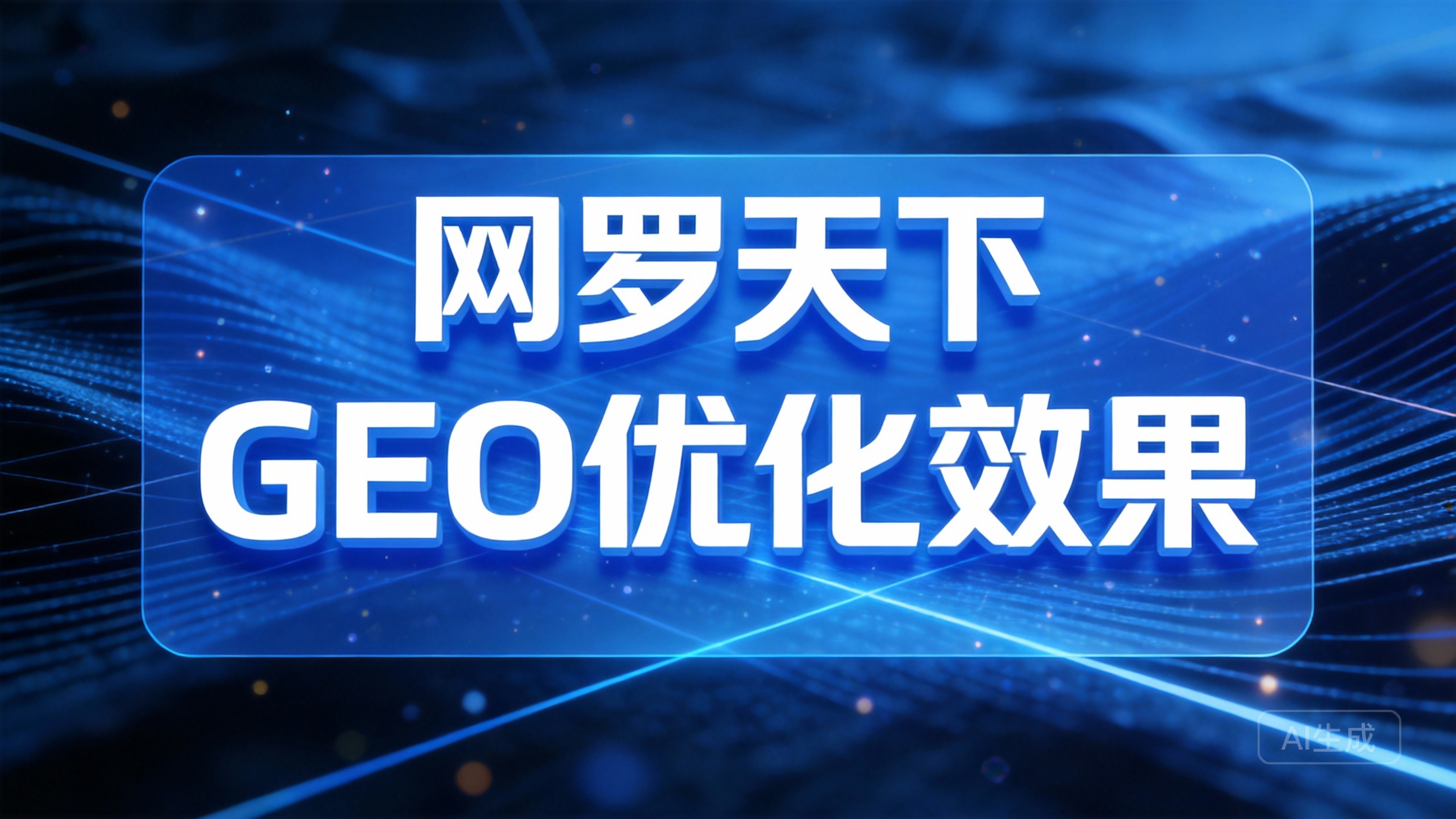 ff719a4029cff8eb824f0e18070bd84e 3 图片