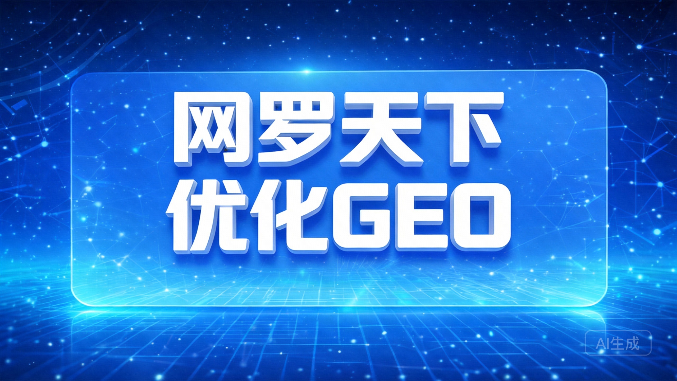 fff1f5e86a9253904226a7bce15bb39a 8 图片