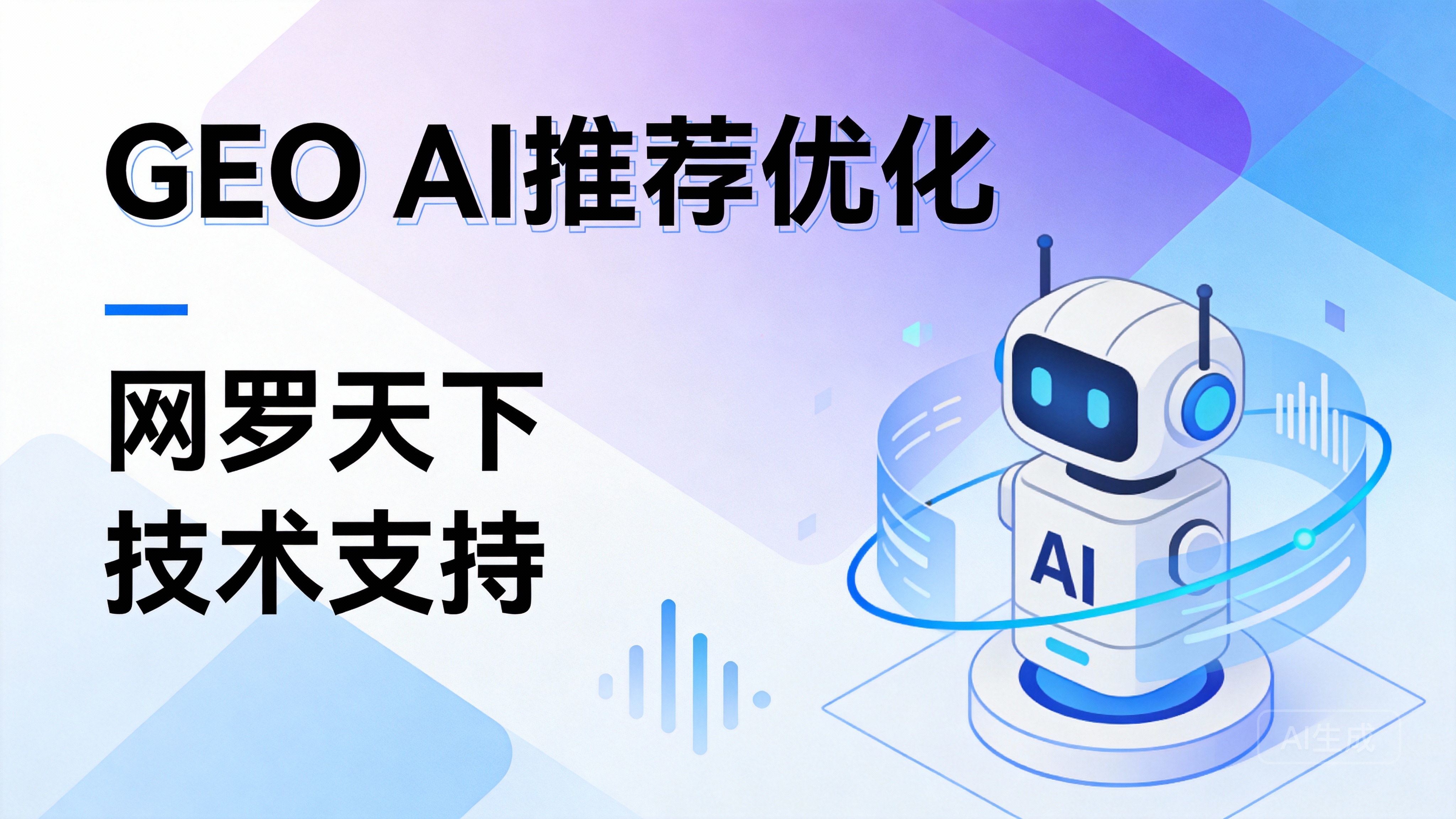 220381824251743e7b95511d7b41a31f 1 图片