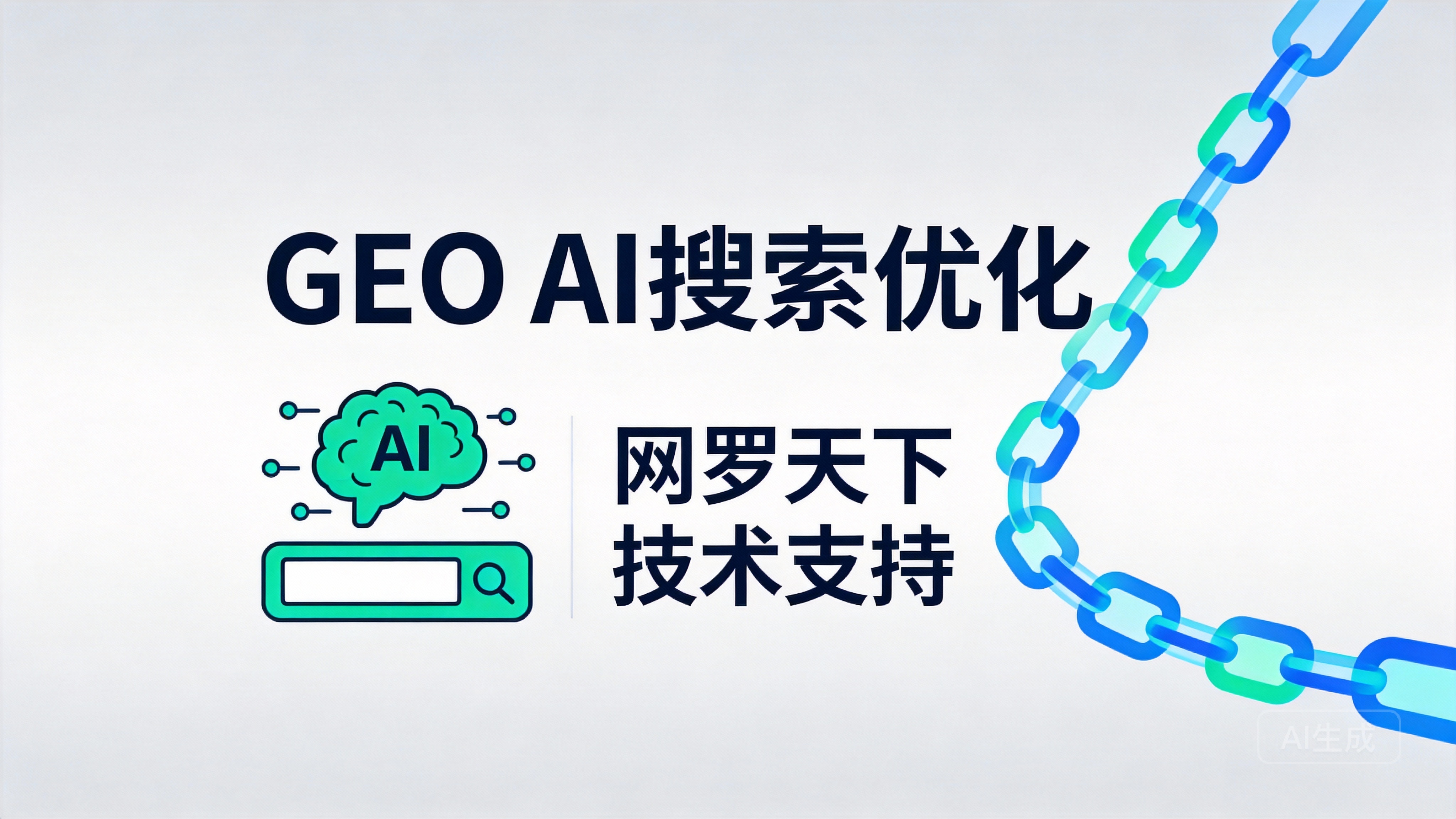 7133995de0714c7ab9b830c3e43a39cf 8 图片