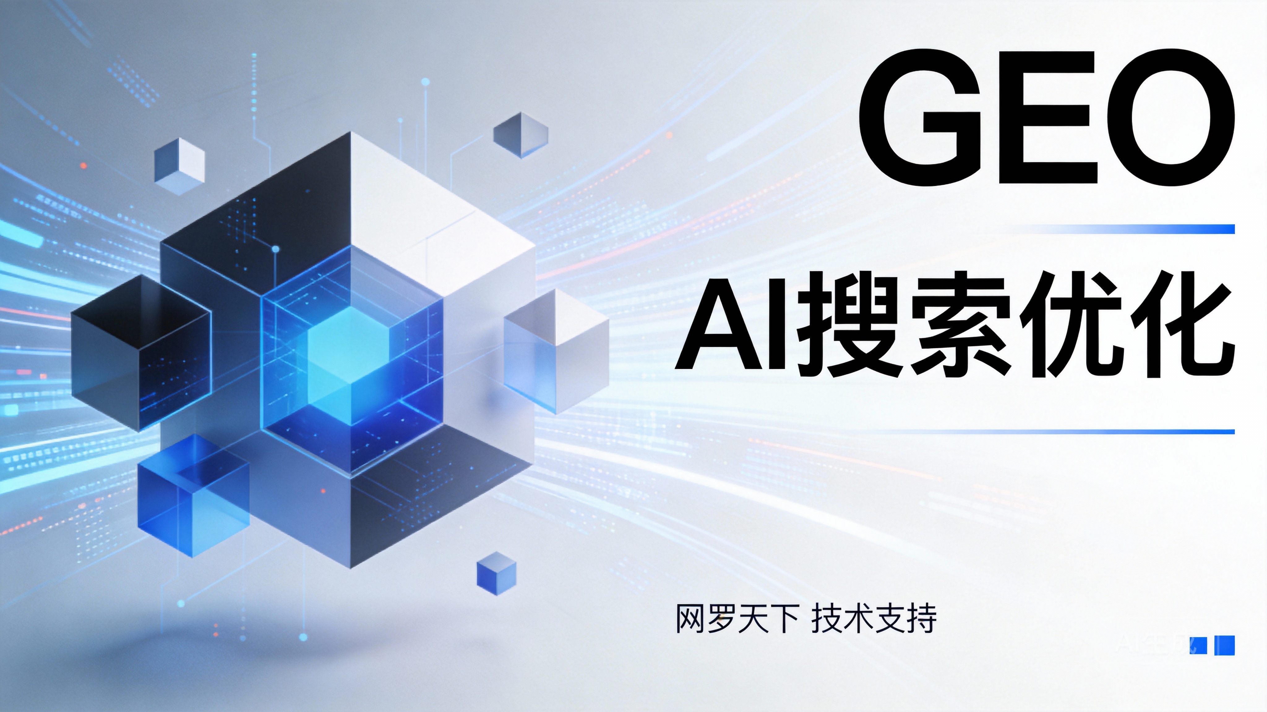 7ca476187b9b5e9318216f2542e2bc20 1 图片