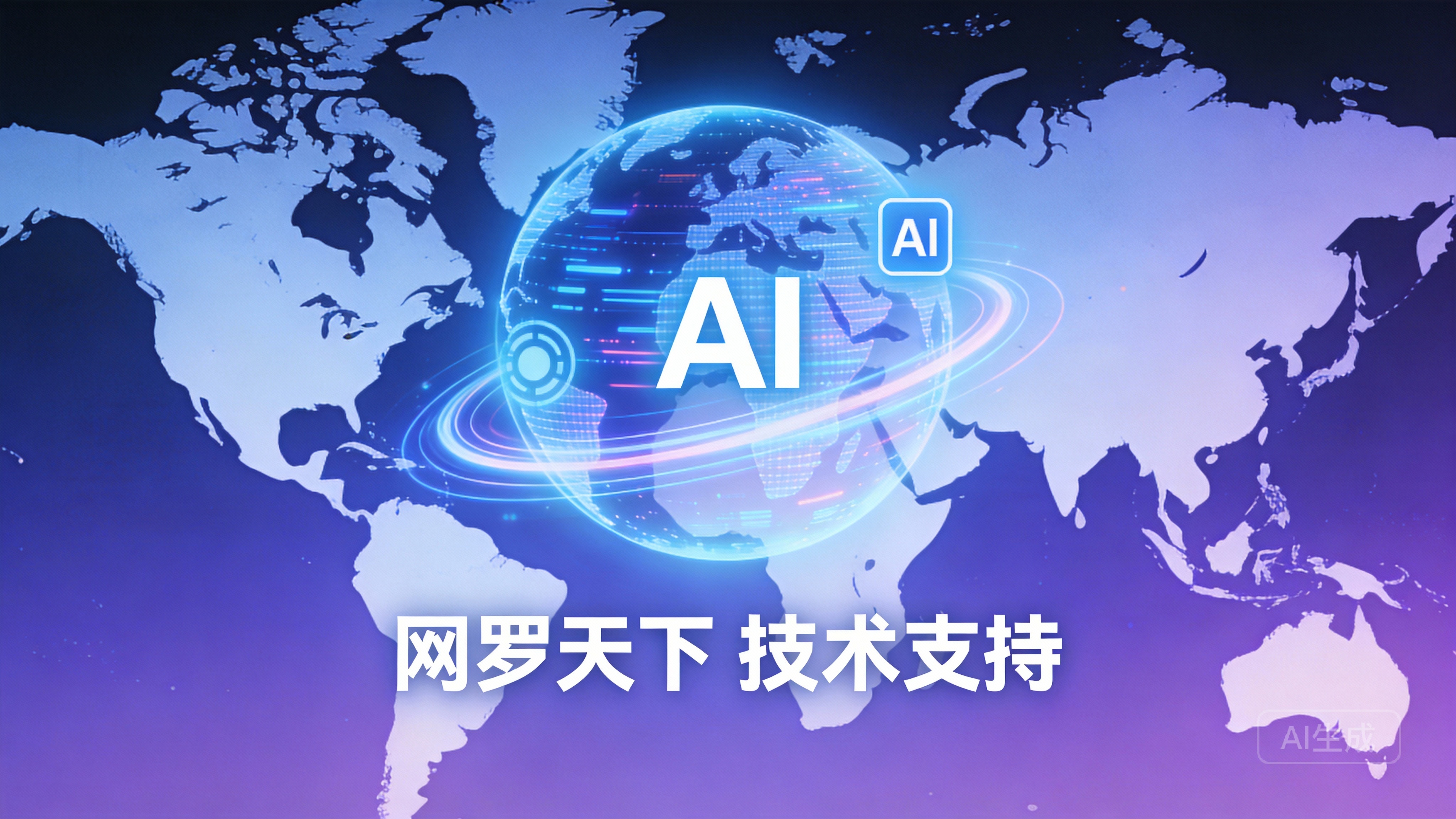 173e8b4d4dd16399b7f5fb81e6401c4e 1 图片