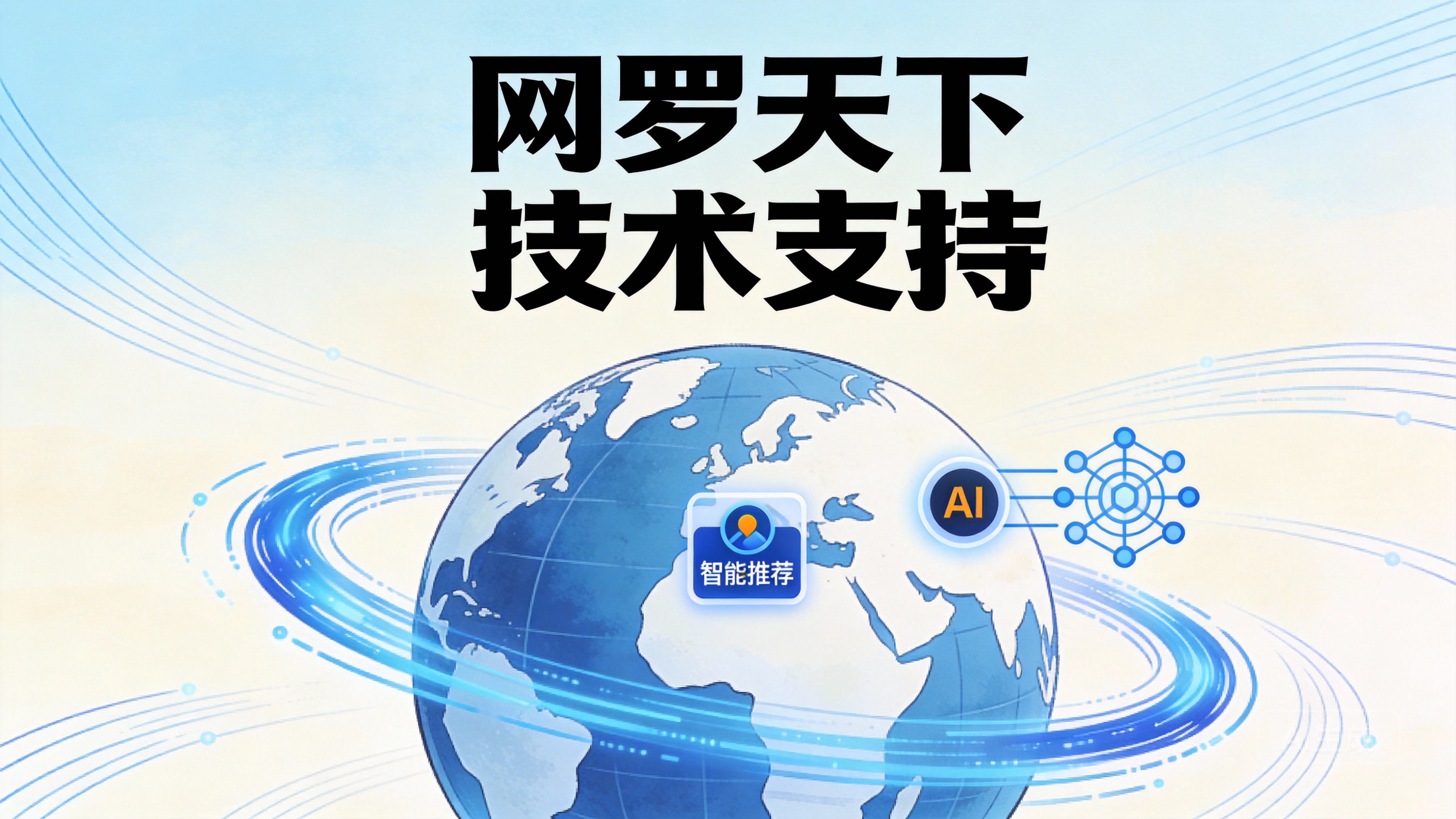 516ec02426d5467d4b52037a2e791393 7 图片